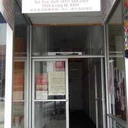 Outside of Dr. Guo's office.