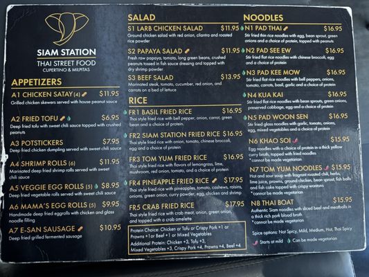 Menu photo 1 Siam Station Milpitas, CA Menu photo 1 Siam Station Milpitas, CA