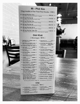 Menu photo 1 Saigon Eden San Gabriel, CA Menu photo 1 Saigon Eden San Gabriel, CA