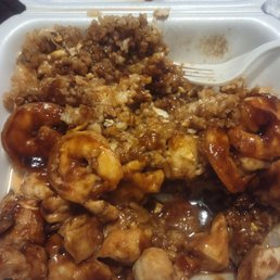 First time customer. The rice was salty and mushy. Just looking at it I could tell it was going to be bad. They fried the steamed rice. First time customer. The rice was salty and mushy. Just looking at it I could tell it was going to be bad. They fried the steamed rice.