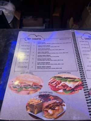 Menu photo 6 Sky Lounge West Dearborn Heights, MI Menu photo 6 Sky Lounge West Dearborn Heights, MI