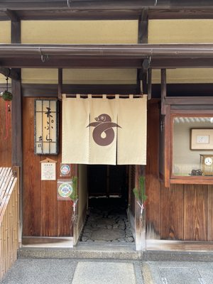 〒604-8093 Kyoto, Nakagyo Ward, Matsushitachō, 135 料理旅館天ぷら吉川 by null