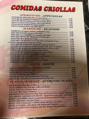 Menu photo 1 Estrellita Del Sur Paterson, NJ