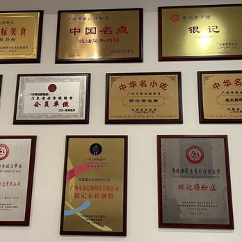 Yin Ji Chang Fen - Chinese Near Me - Toronto, Ontario Yin Ji Chang Fen - Chinese Near Me - Toronto, Ontario