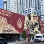 Photo of Corporate Welfare Mural