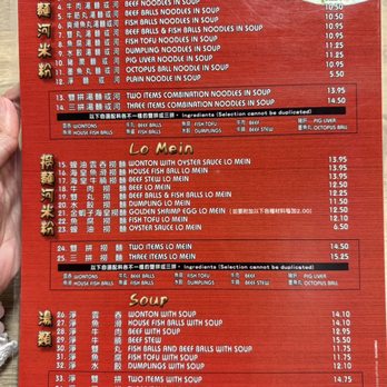 The Congee - Menu - Chinese Near Me - Alhambra, California