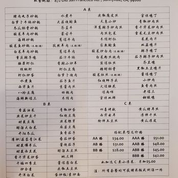 Famous Food Restaurant - Chinese menu. - Chinese Near Me - Sunnyvale, California