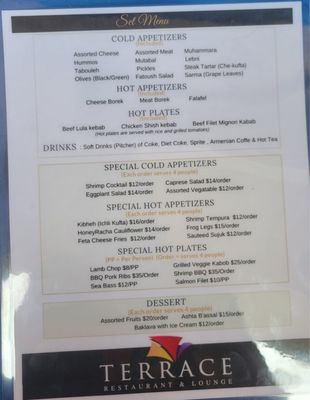 Menu photo 1 Terrace Restaurant & Lounge Encino, CA Menu photo 1 Terrace Restaurant & Lounge Encino, CA