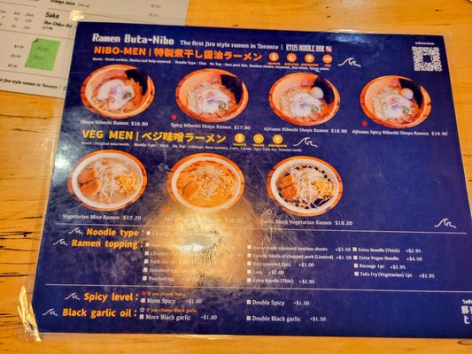Menu photo 4 RYUS Noodle Bar Toronto, ON Menu photo 4 RYUS Noodle Bar Toronto, ON