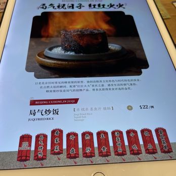Juqi - Chinese Near Me - Flushing, New York Juqi - Chinese Near Me - Flushing, New York