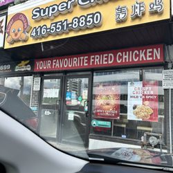 Super Chicken - This is the restaurant at a parking lot view. There are tables to inside if you want to sit and eat. We ordered to go.