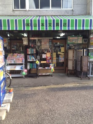 文房具まとめ売り 豊山さん専用 文房具まとめ売り - メルカリ