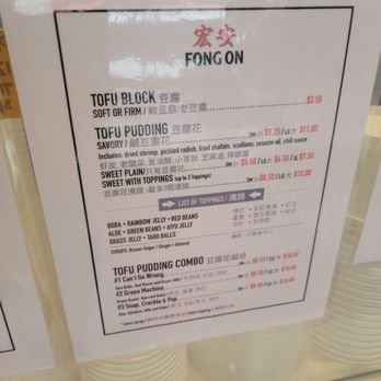 Fong On - Menu - Chinese Near Me - New York, New York Fong On - Menu - Chinese Near Me - New York, New York