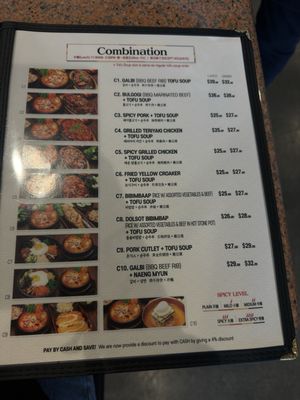 Menu photo 7 Tofu Bean Korean BBQ Diamond Bar, CA Menu photo 7 Tofu Bean Korean BBQ Diamond Bar, CA