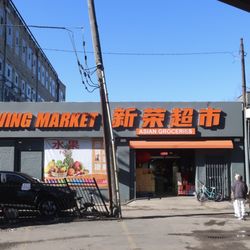 Sun Wing Supermarket - Storefront