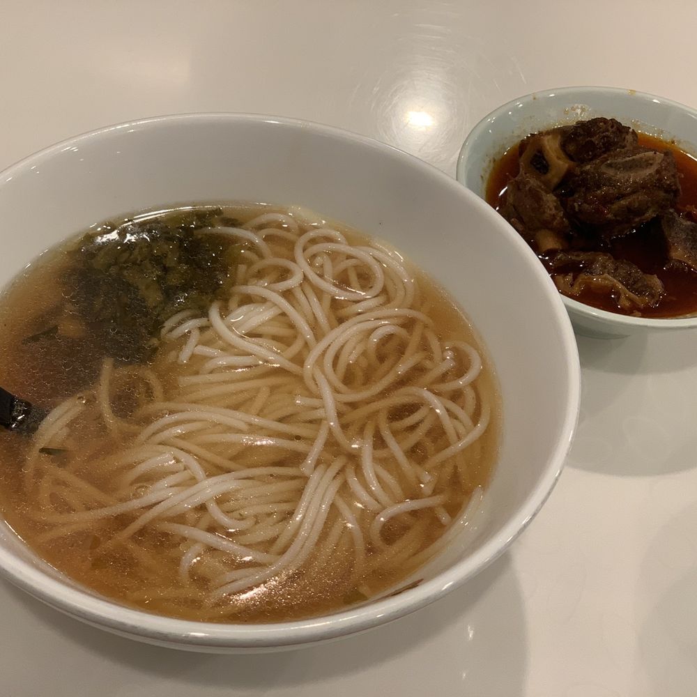 Hunan Mifen - House special rice noodle with beef bone - Chinese Near Me - San Jose, California Hunan Mifen - House special rice noodle with beef bone - Chinese Near Me - San Jose, California
