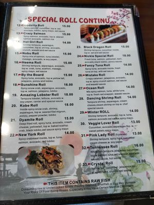 Menu photo 3 Ginza Sushi-Grill Johnson City, TN Menu photo 3 Ginza Sushi-Grill Johnson City, TN