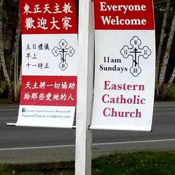 Eastern Catholic Church - Street sign - Churches Near Me - Richmond, British Columbia Eastern Catholic Church - Street sign - Churches Near Me - Richmond, British Columbia