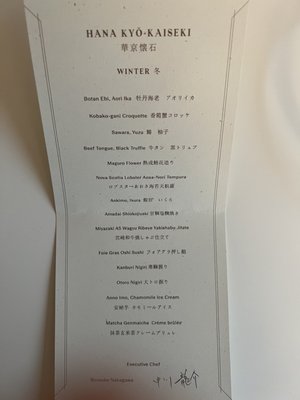 Menu photo 5 Aburi Hana Toronto, ON Menu photo 5 Aburi Hana Toronto, ON