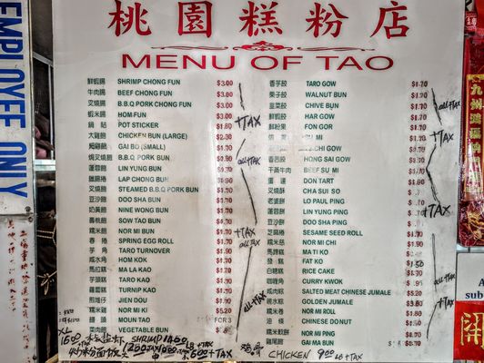 Tao Yuen Pastry by null