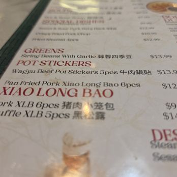 Dumpling Bar - Chinese Near Me - San Marino, California