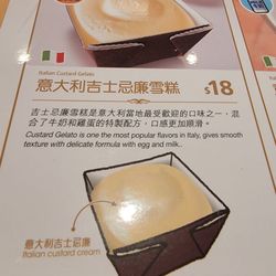 薩莉亞意式餐廳 - Menu item