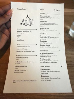 Menu photo 4 Uchi DC Washington, DC, DC
