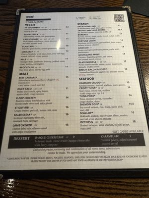 Menu photo 1 Kore Nashville, TN Menu photo 1 Kore Nashville, TN