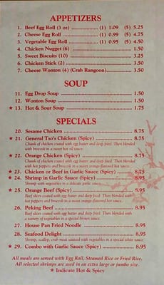 Menu photo 7 Eggroll Inn Mesquite, TX Menu photo 7 Eggroll Inn Mesquite, TX