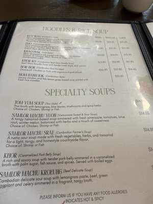 Menu photo 4 Chamnan Asian Kitchen Providence, RI