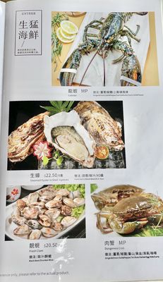 Kapiolani Seafood Restaurant by null