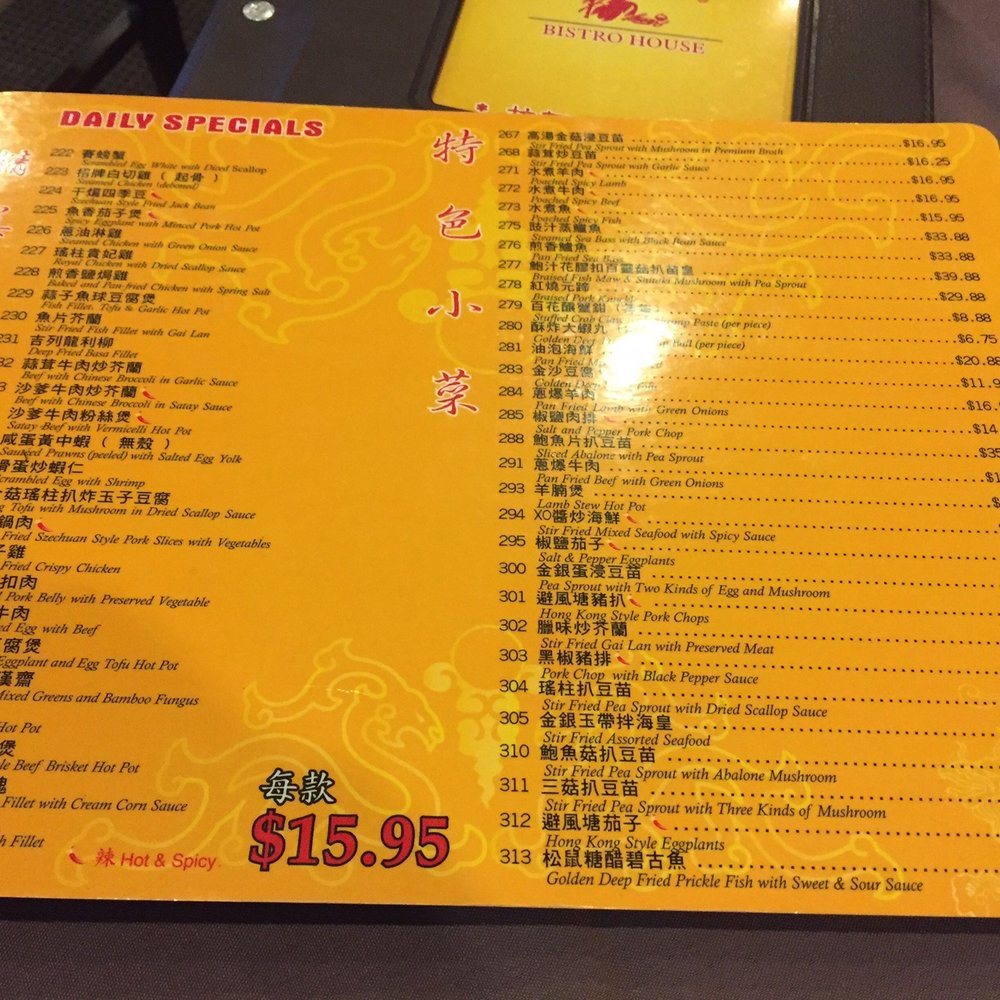 Ginger Beef Bistro House - Chinese Near Me - Calgary, Alberta Ginger Beef Bistro House - Chinese Near Me - Calgary, Alberta