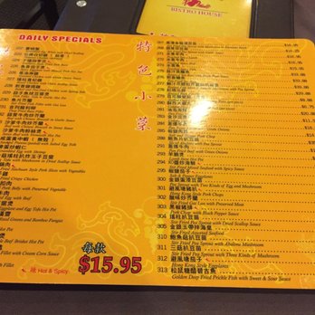 Ginger Beef Bistro House - Chinese Near Me - Calgary, Alberta