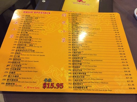 Menu photo 5 Ginger Beef Bistro House Calgary, AB