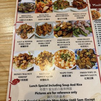 Mama Lu's Dumpling House - April 2025 menu - Dim Sum Near Me - Tustin, California Mama Lu's Dumpling House - April 2025 menu - Dim Sum Near Me - Tustin, California