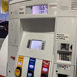 Shell