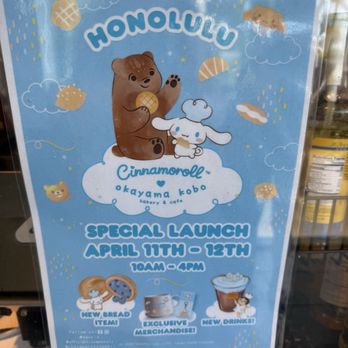 Okayama Kobo Bakery & Cafe - Bakeries Near Me - Honolulu, Hawaii Okayama Kobo Bakery & Cafe - Bakeries Near Me - Honolulu, Hawaii