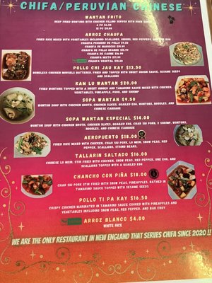 Menu photo 5 Peruvian Taste Boston, MA Menu photo 5 Peruvian Taste Boston, MA