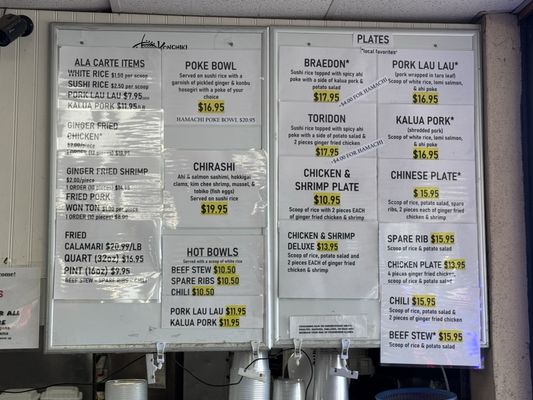 Menu photo 1 Konohiki Seafoods Lihue, HI Menu photo 1 Konohiki Seafoods Lihue, HI