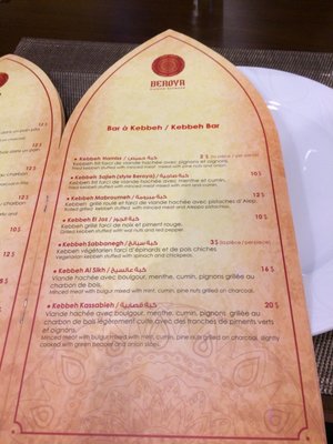 Menu photo 5 Beroya Restaurant Laval, QC Menu photo 5 Beroya Restaurant Laval, QC