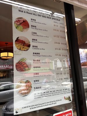 Wok & Roast Chinese BBQ Restaurant by null