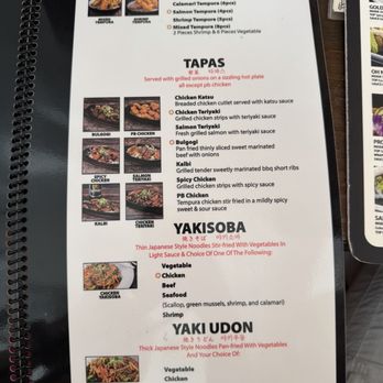 PB Sushi - Sushi Bars Near Me - San Diego, California PB Sushi - Sushi Bars Near Me - San Diego, California