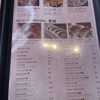 Omori Izakaya Brookline - Salad and basic roll menu - Japanese Near Me - Brookline, Massachusetts Omori Izakaya Brookline - Salad and basic roll menu - Japanese Near Me - Brookline, Massachusetts