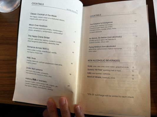 Menu photo 6 The Happy Crane San Francisco, CA Menu photo 6 The Happy Crane San Francisco, CA
