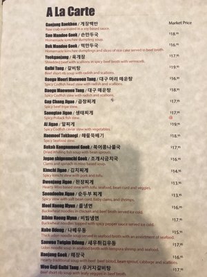 Menu photo 6 Dong Bang Grill Fort Lee, NJ