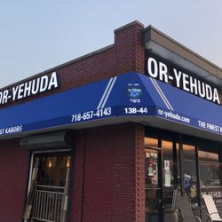 Or Yehuda Restaurant