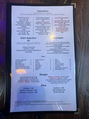 Menu photo 3 Pad Thai Cafe Murfreesboro, TN