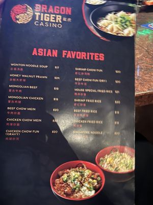 Menu photo 1 Dragon Tiger Casino Mountlake Terrace, WA Menu photo 1 Dragon Tiger Casino Mountlake Terrace, WA