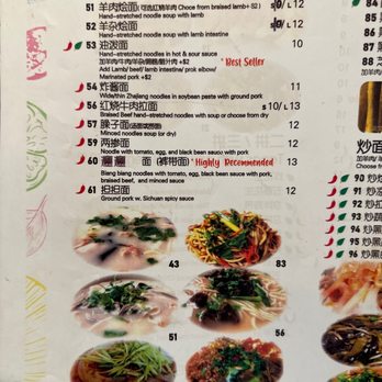 Xi'an Cuisine - Popular for their hand stretched noodles - Chinese Near Me - Chicago, Illinois Xi'an Cuisine - Popular for their hand stretched noodles - Chinese Near Me - Chicago, Illinois