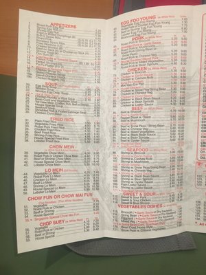 Menu photo 2 Peking Chinese Kitchen Selden, NY Menu photo 2 Peking Chinese Kitchen Selden, NY